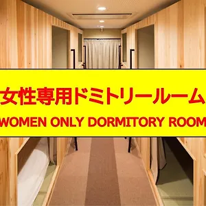 Gion For Women - Vacation 55345 ホテル