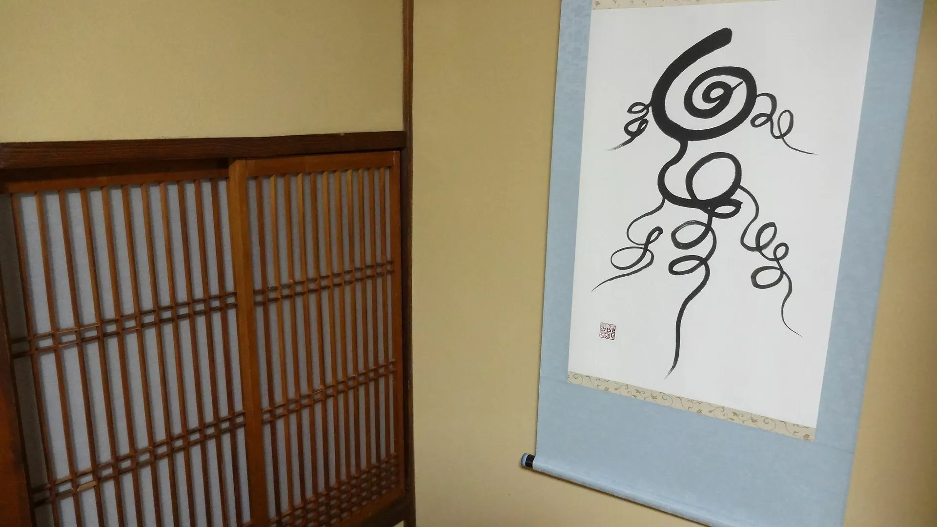 Otel Guest House Wasabi Kyoto Soba Japonya