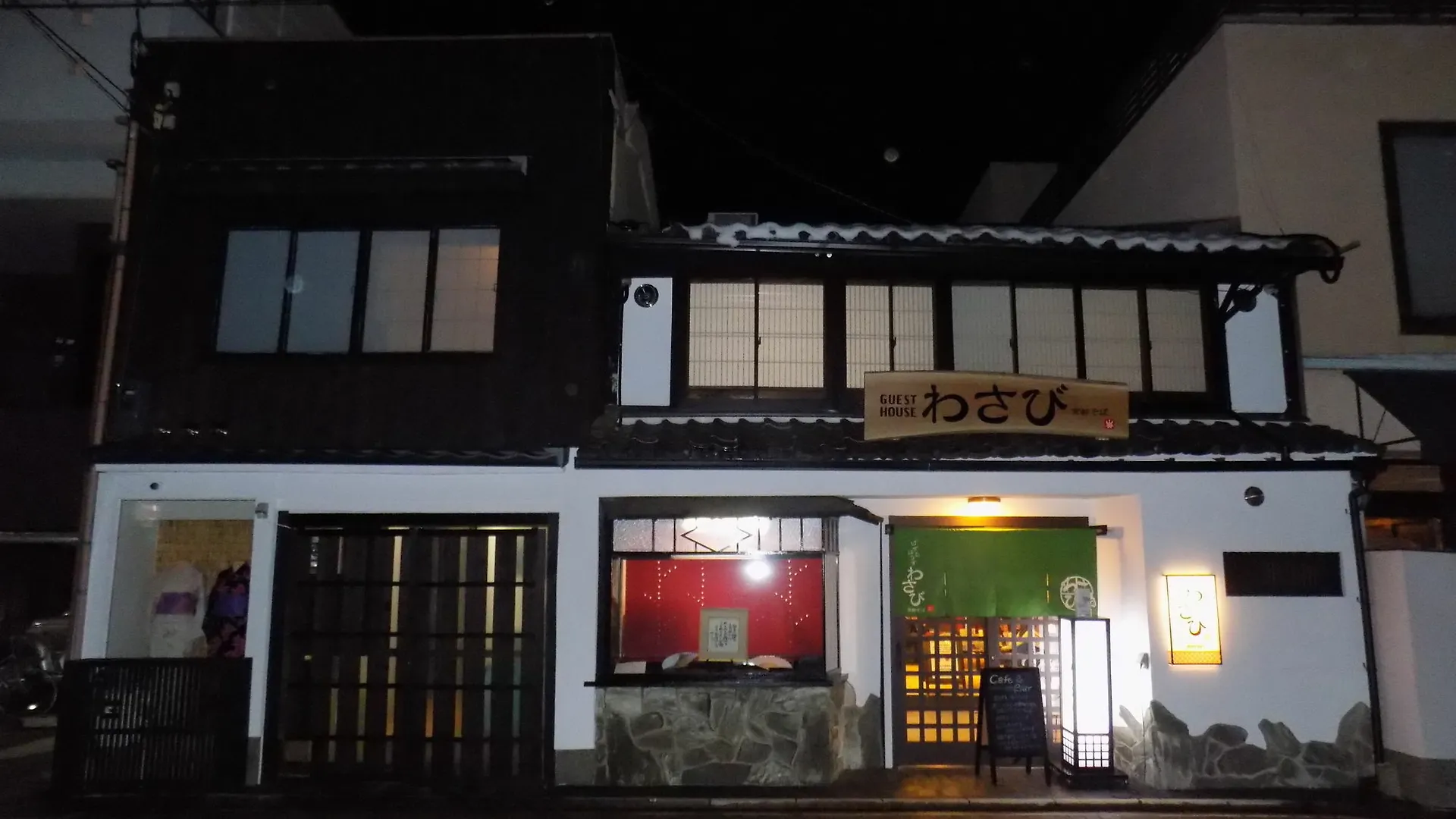 Guest House Wasabi Kyoto Soba Otel