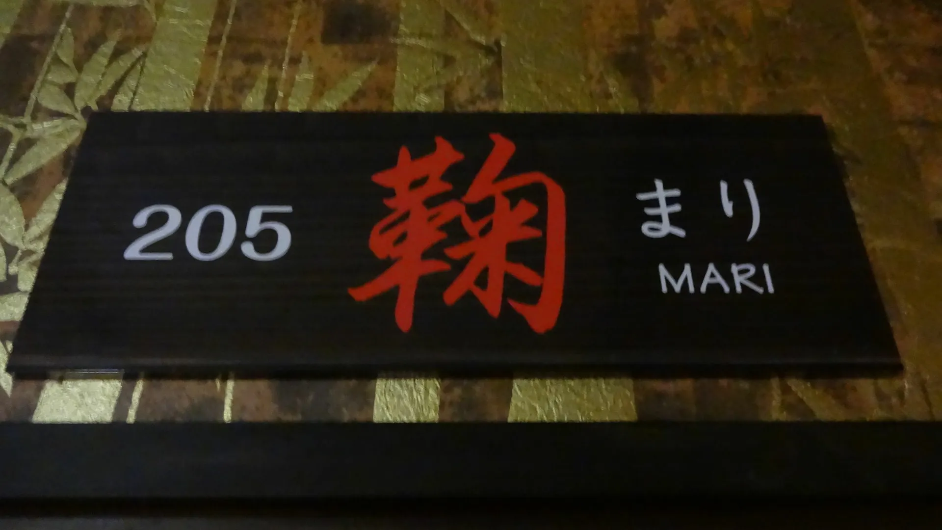 Guest House Wasabi Kyoto Soba Otel
