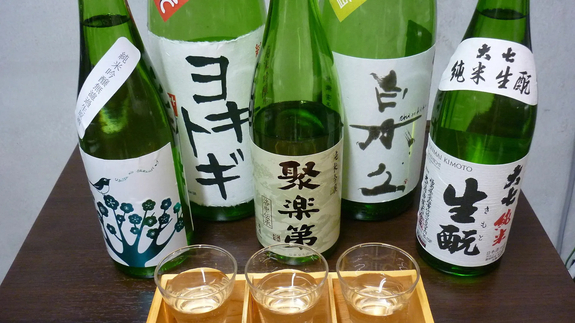 Hotel Guest House Wasabi Kyoto Soba